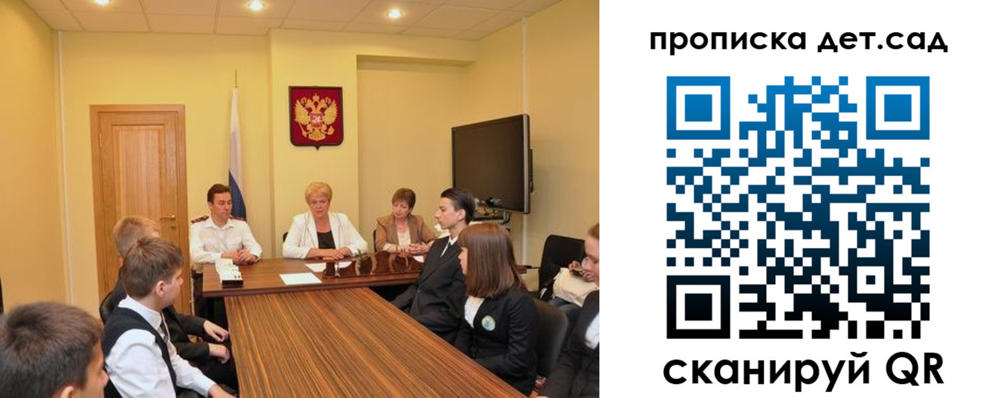 прописка от собственника в Зиме