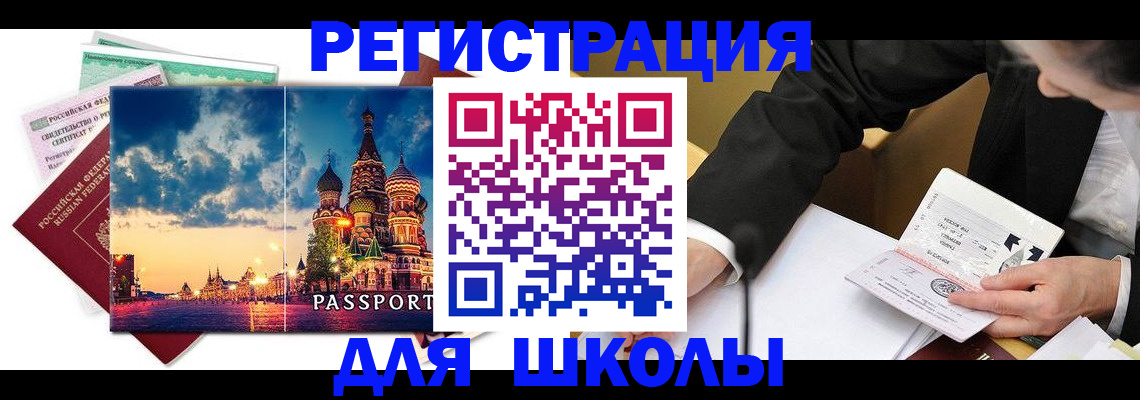 форма 3 в Зиме