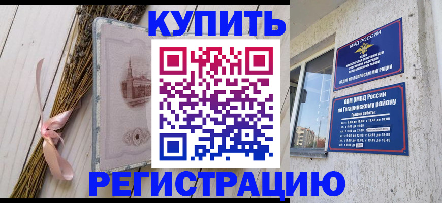 найти адрес прописки в Зиме