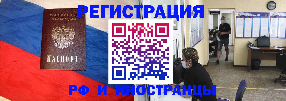 найти адрес прописки в Зиме